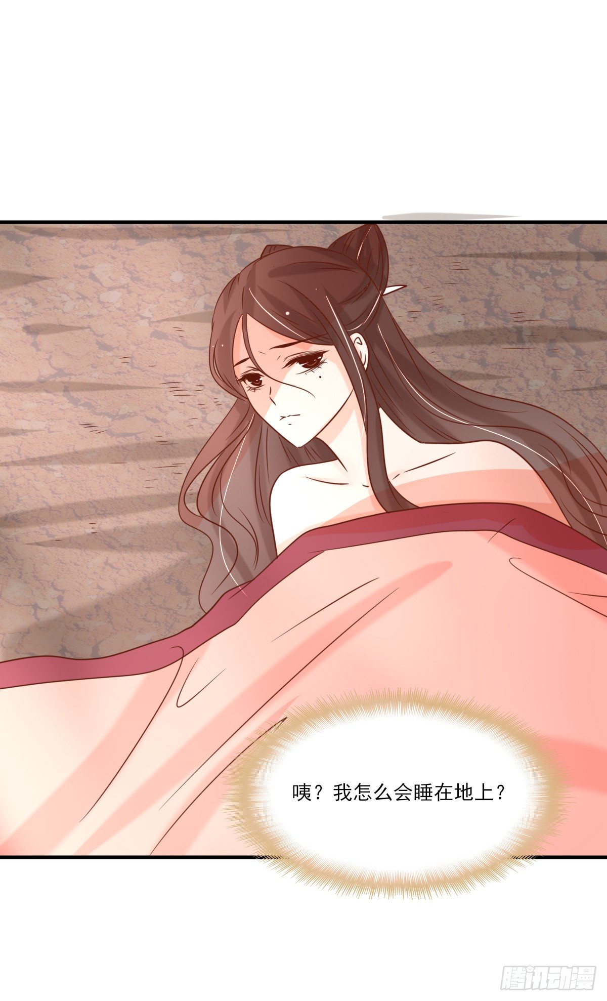 一夜未归(1/2)-第11话