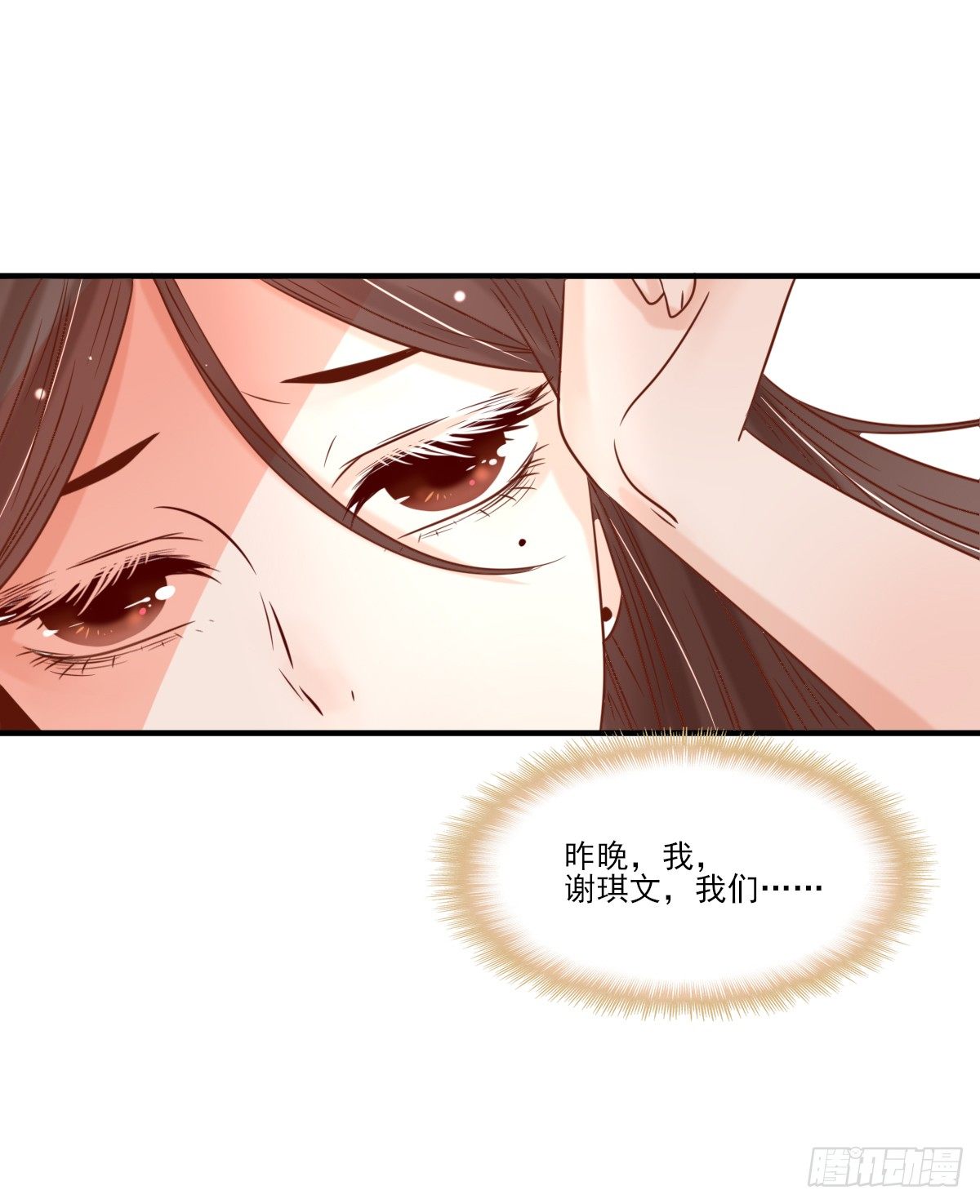 一夜未归(1/2)-第11话