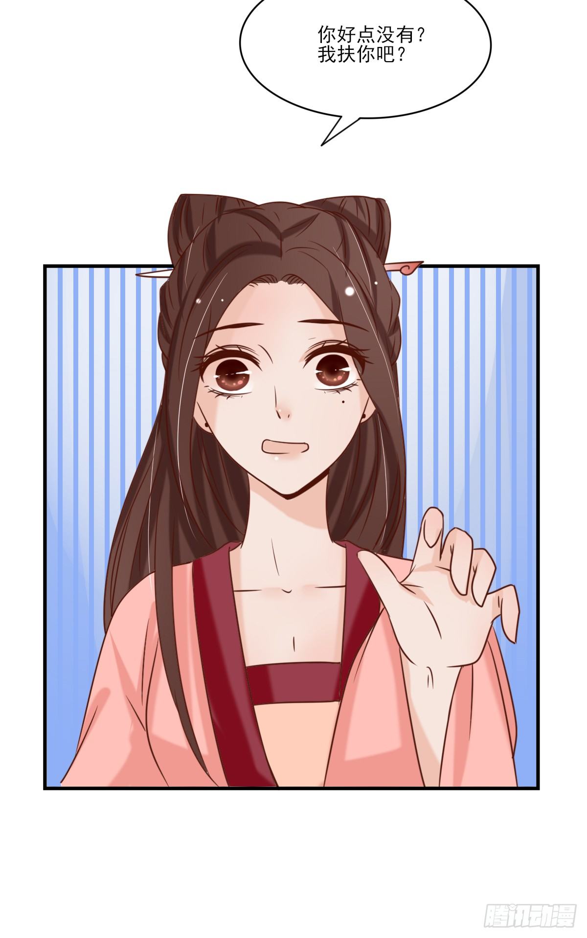 一夜未归(1/2)-第11话