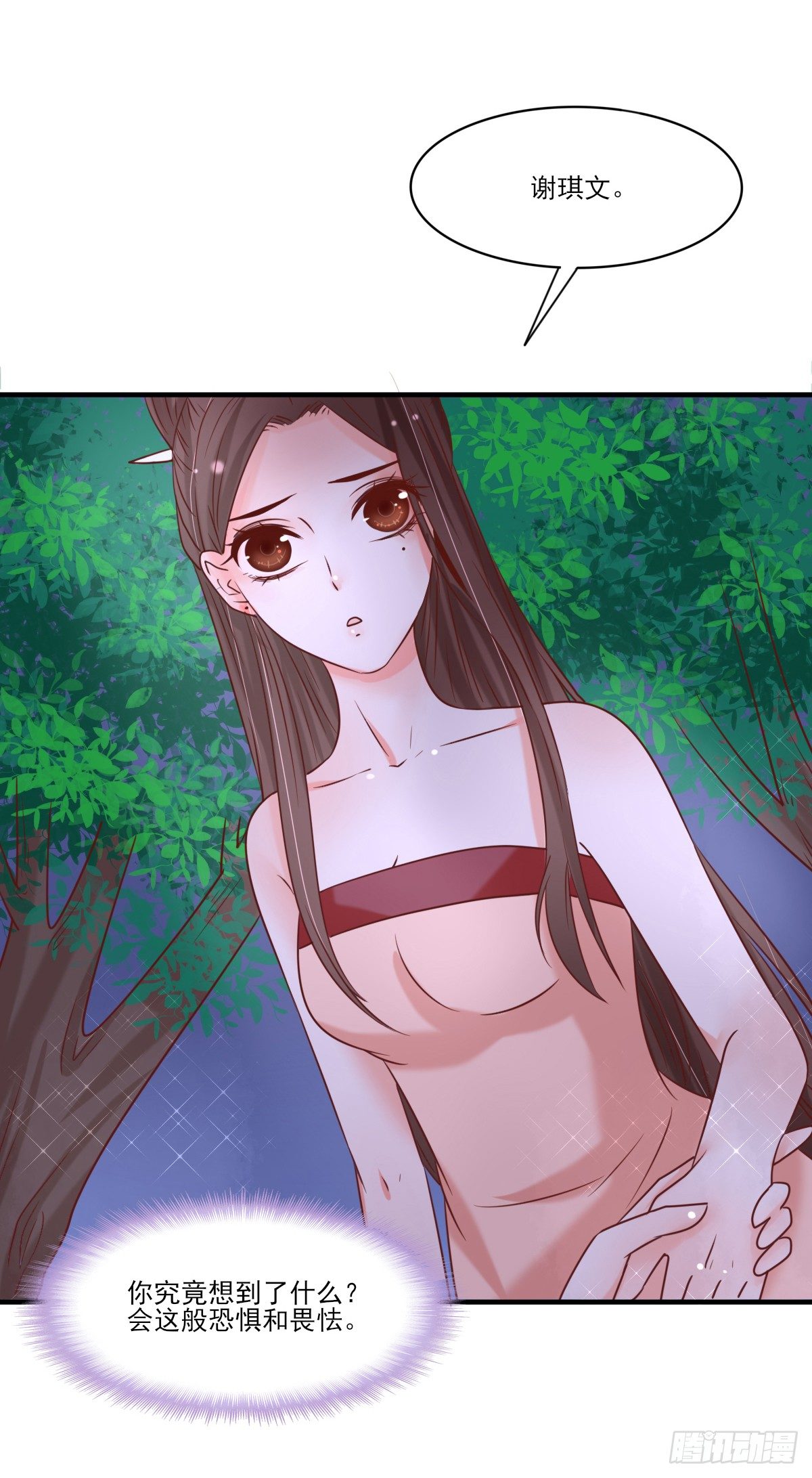 一夜未归(1/2)-第11话