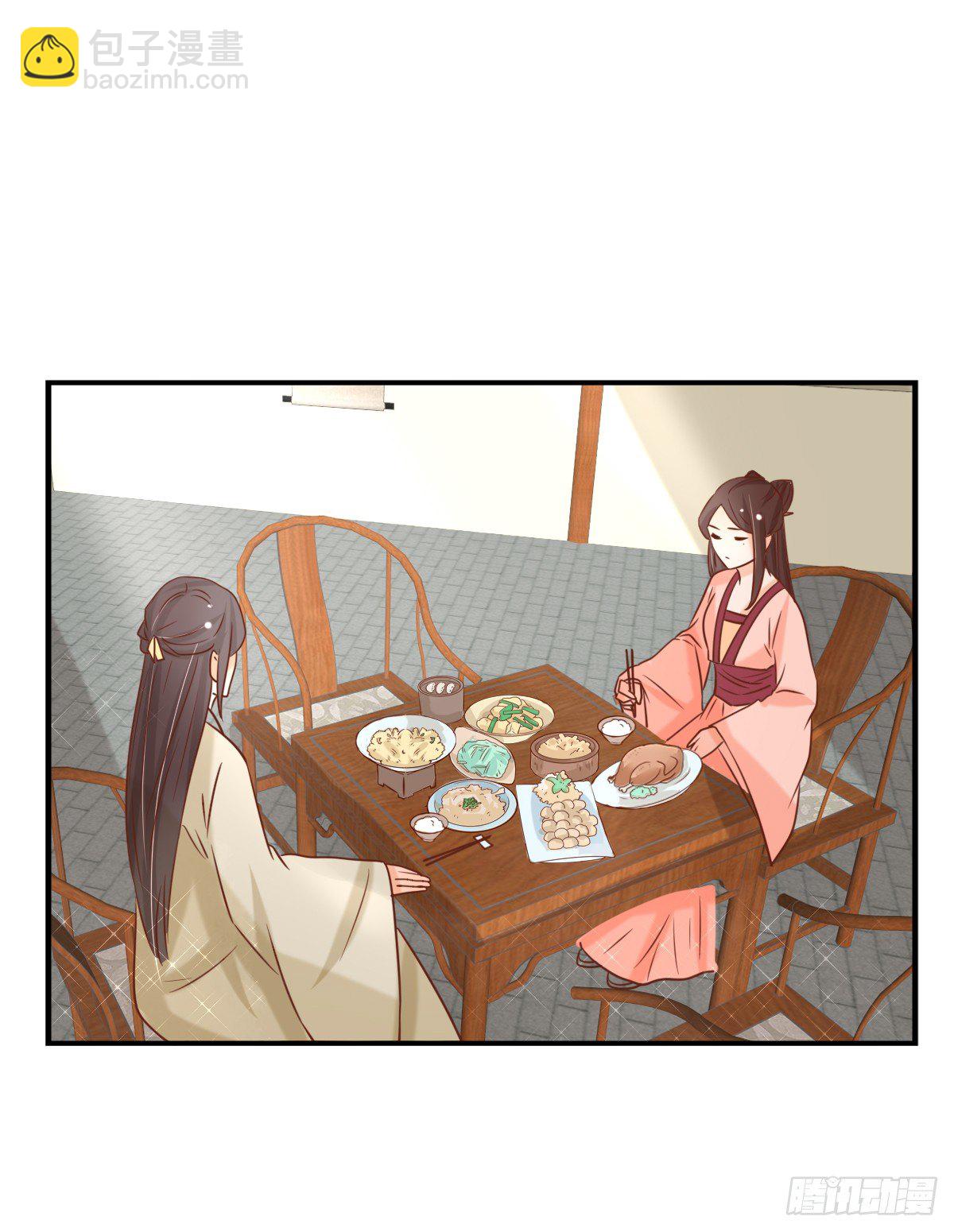 一夜未归(1/2)-第11话