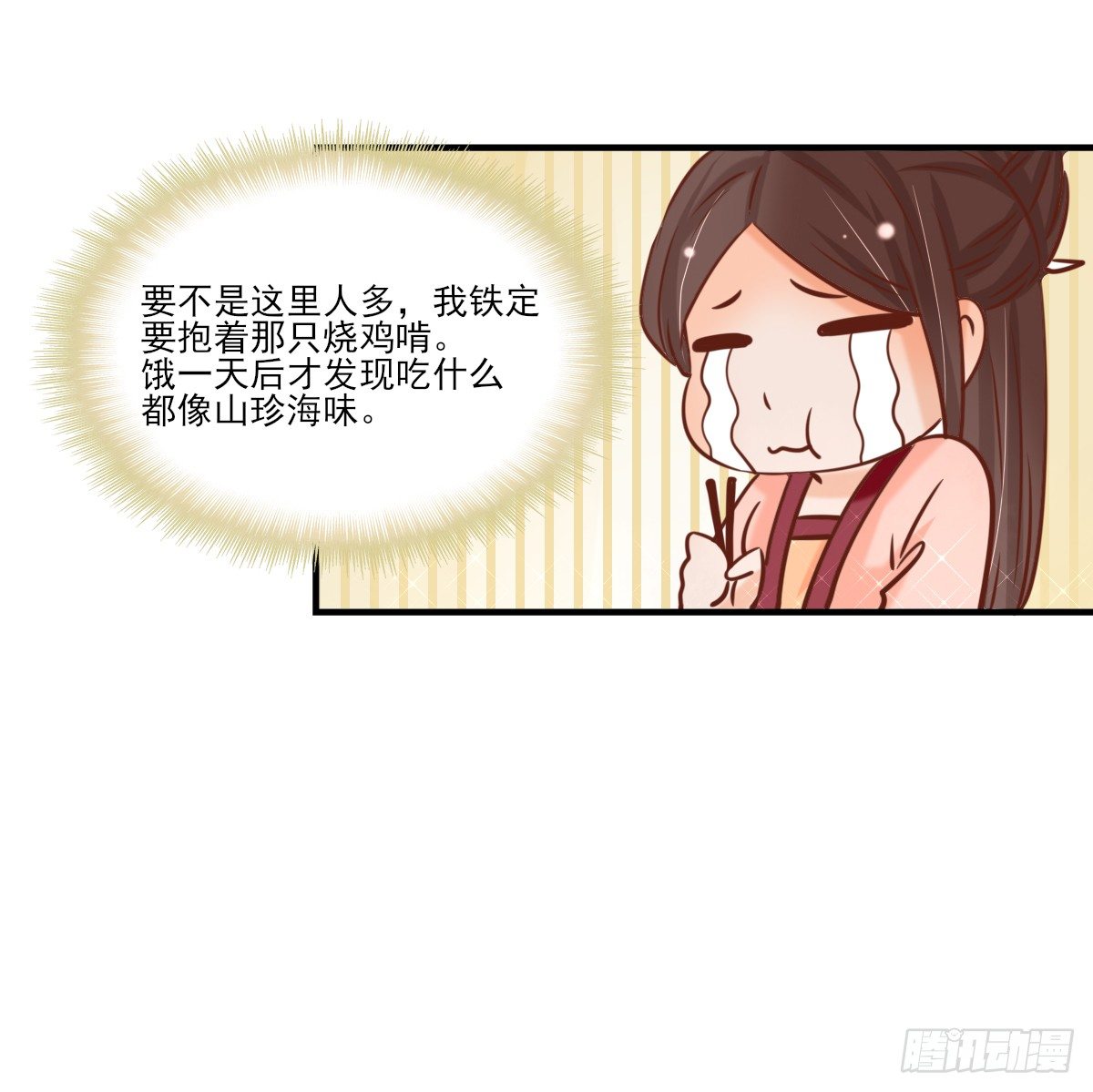 一夜未归(1/2)-第11话