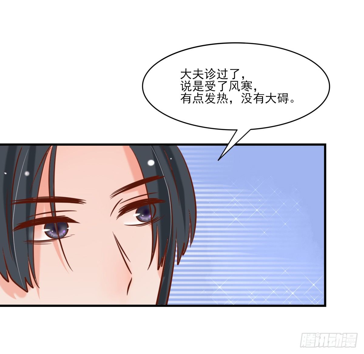 一夜未归(1/2)-第11话