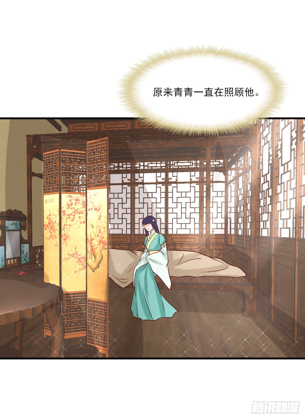 一夜未归(1/2)-第11话