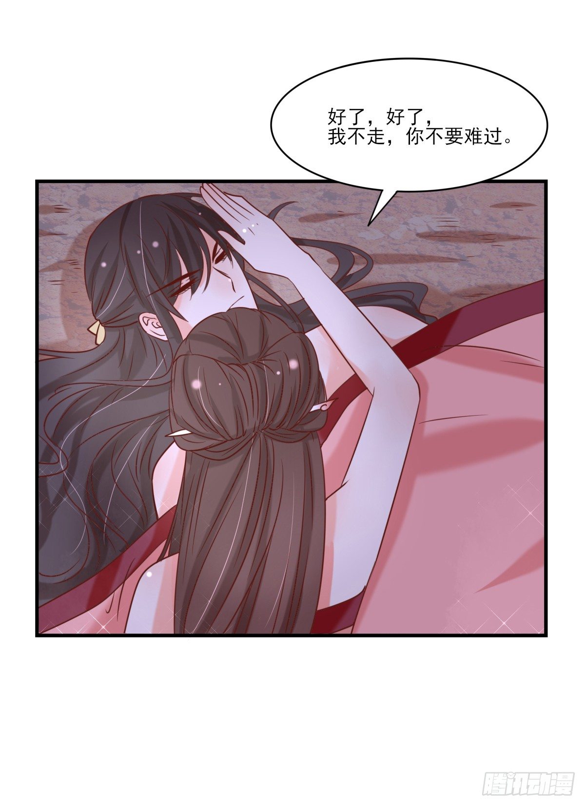 一夜未归(1/2)-第11话