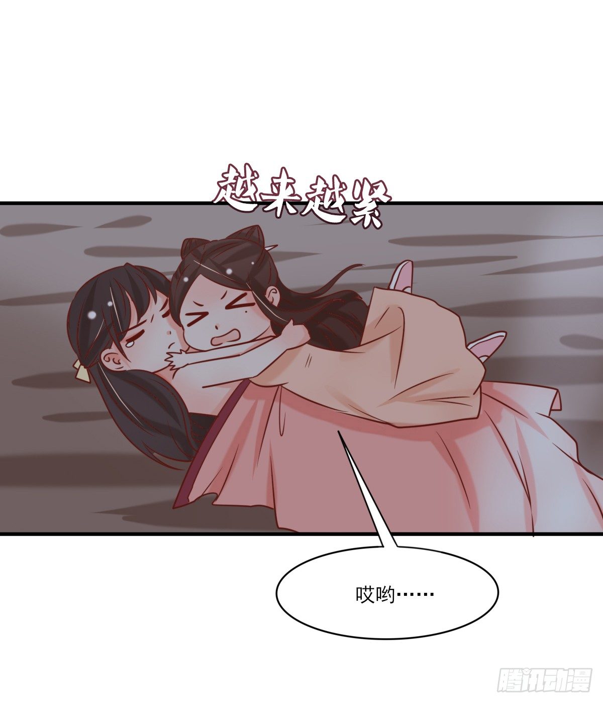 一夜未归(1/2)-第11话