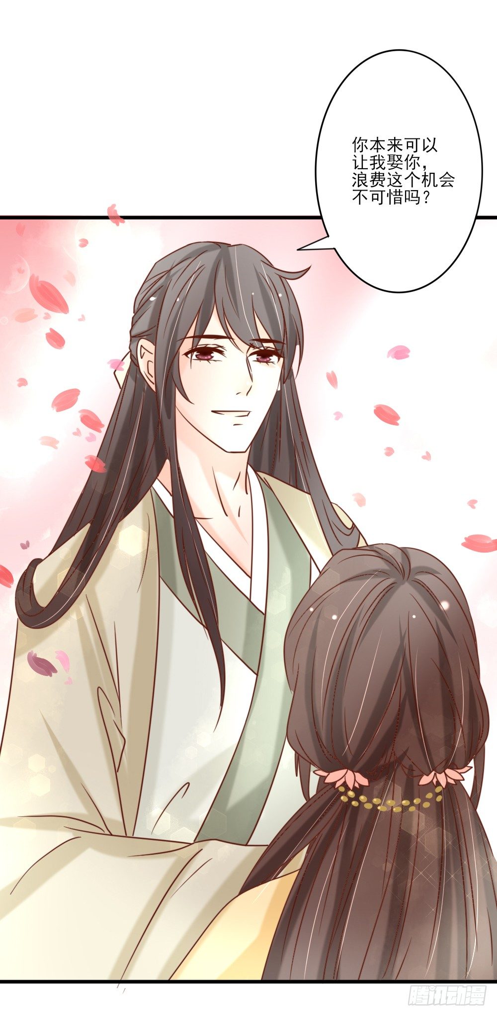 身份揭晓(1/2)-第13话