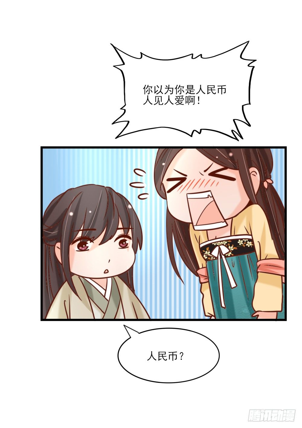 身份揭晓(1/2)-第13话