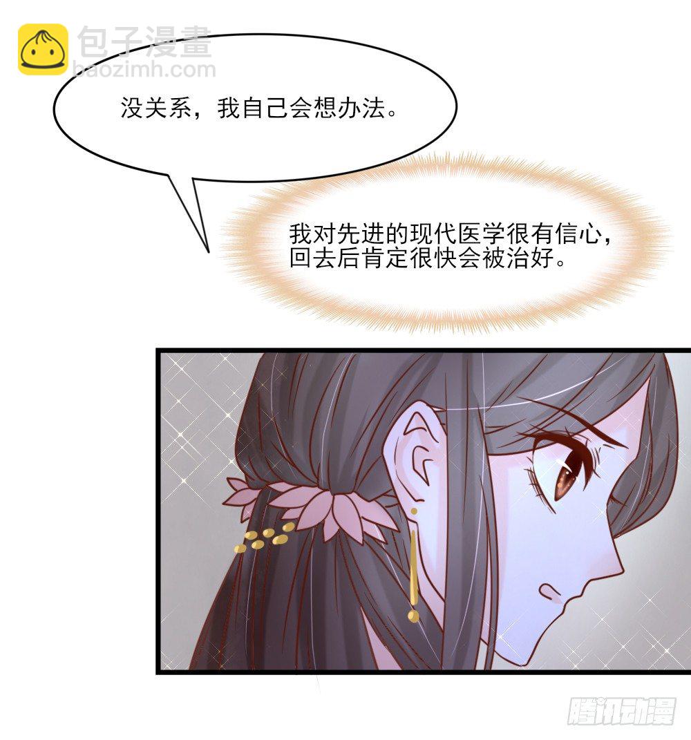 身份揭晓(1/2)-第13话