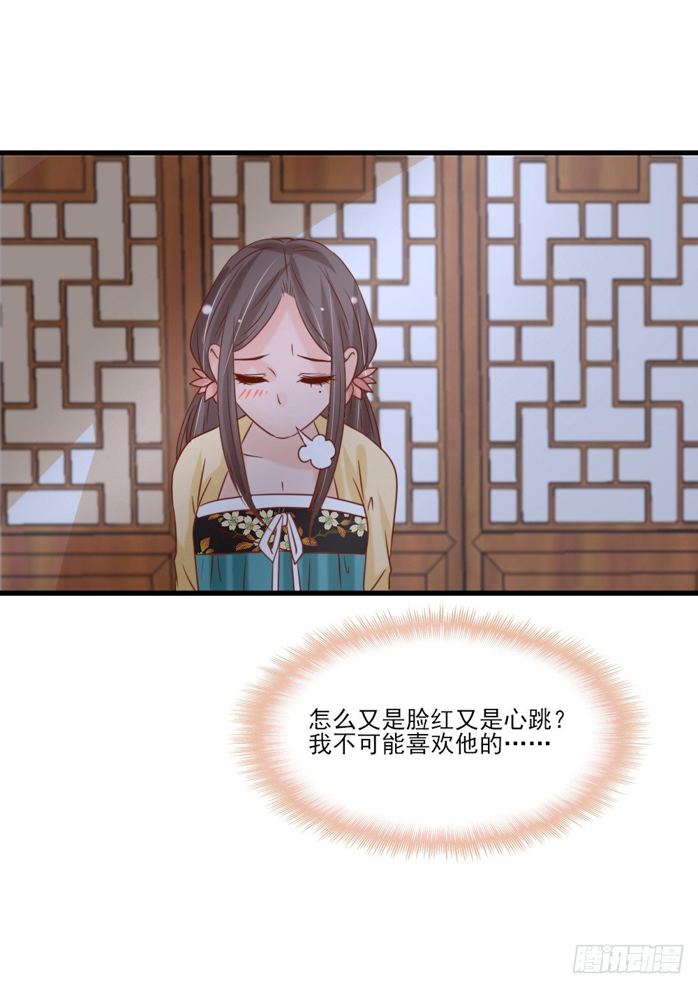 身份揭晓(1/2)-第13话