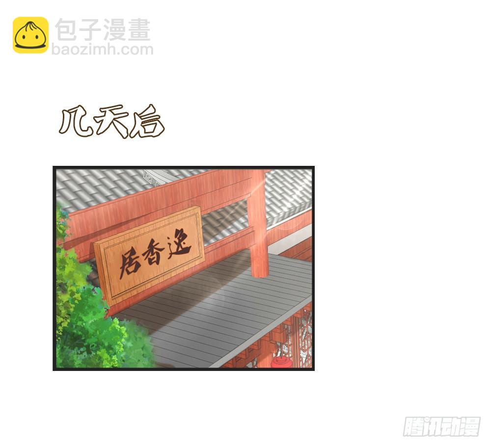 身份揭晓(1/2)-第13话