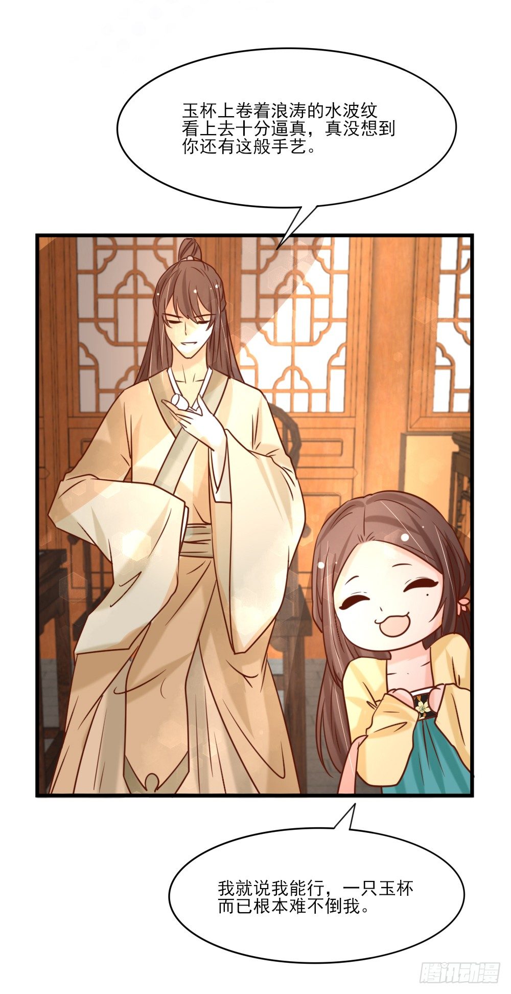 身份揭晓(1/2)-第13话