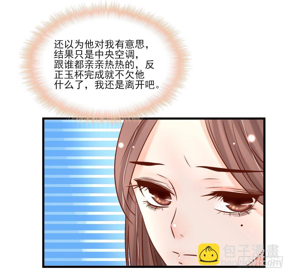 身份揭晓(1/2)-第13话