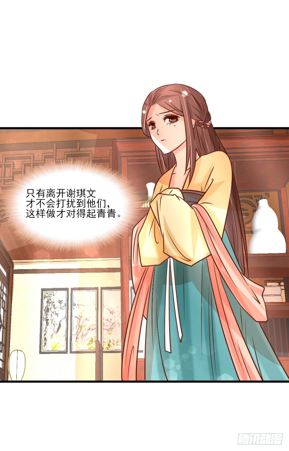 身份揭晓(1/2)-第13话