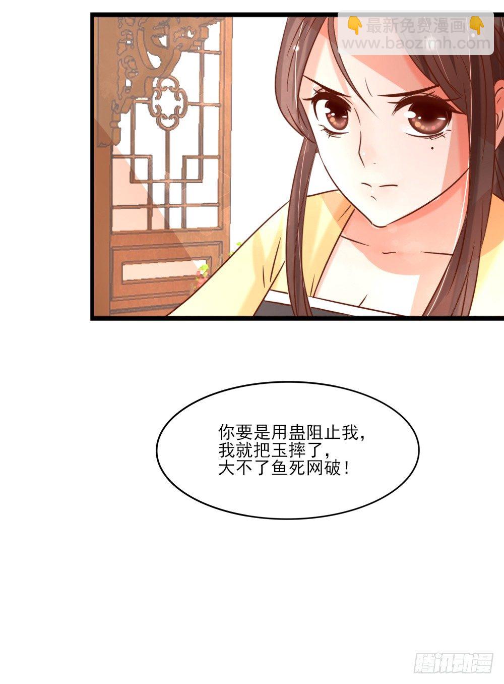 身份揭晓(1/2)-第13话