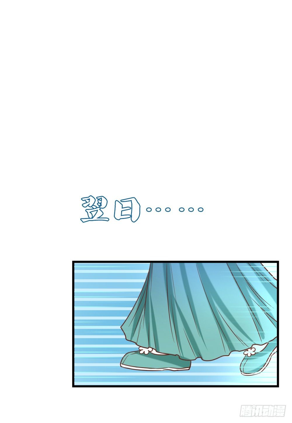 身份揭晓(1/2)-第13话