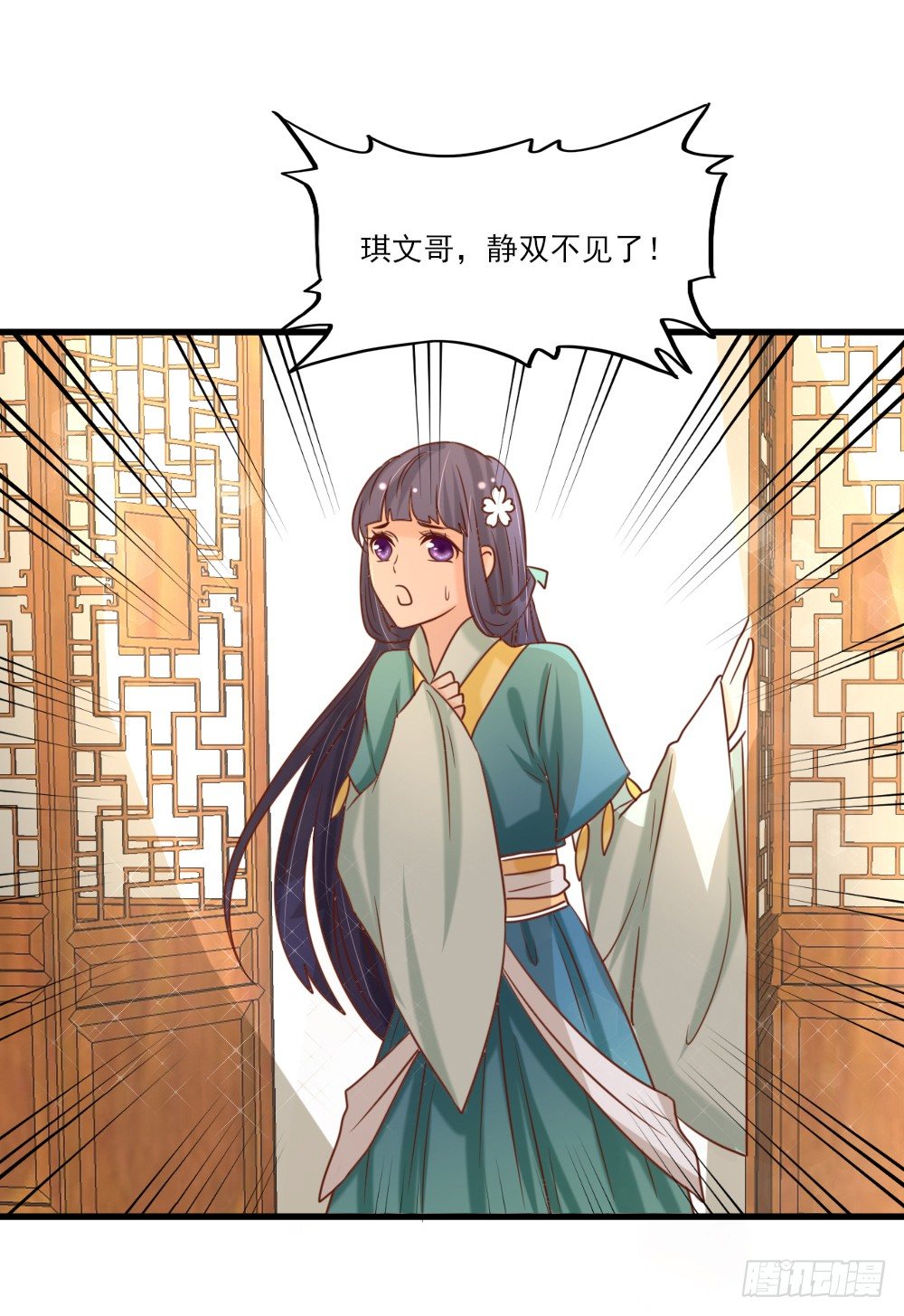 身份揭晓(1/2)-第13话