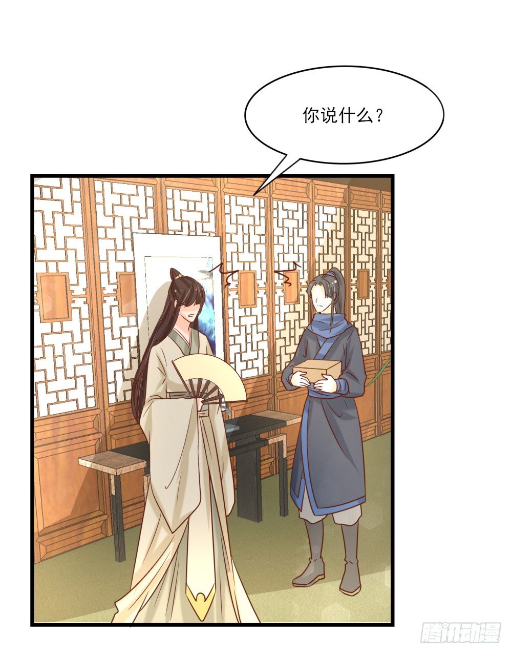 身份揭晓(1/2)-第13话