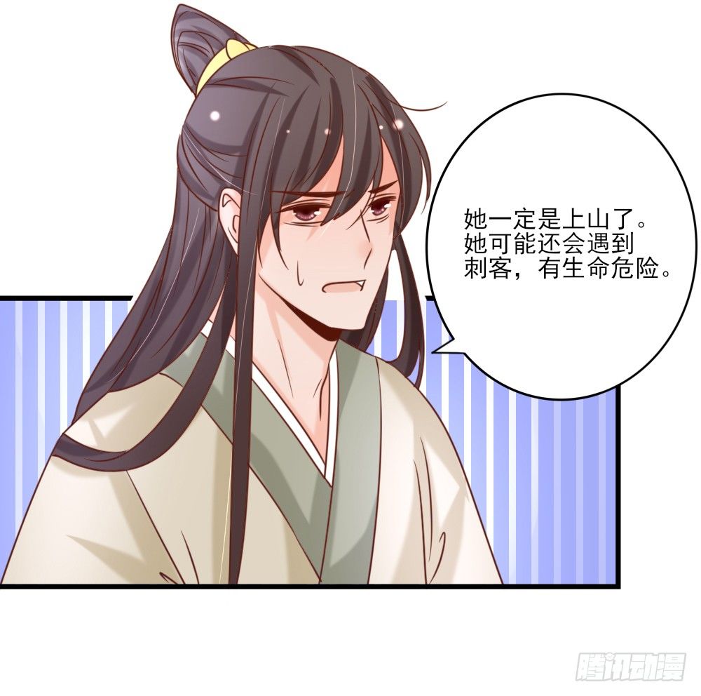 身份揭晓(1/2)-第13话