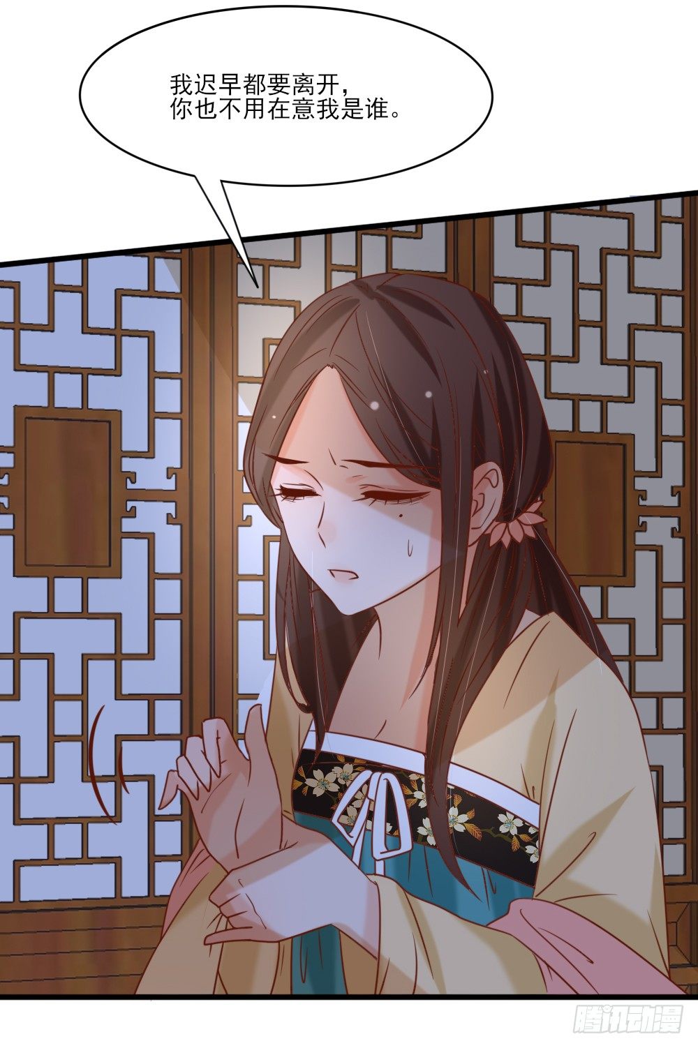 身份揭晓(1/2)-第13话