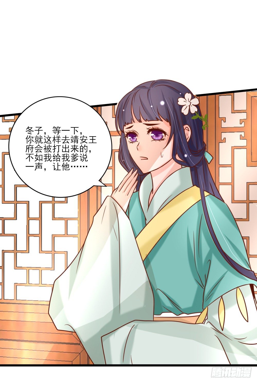 身份揭晓(1/2)-第13话