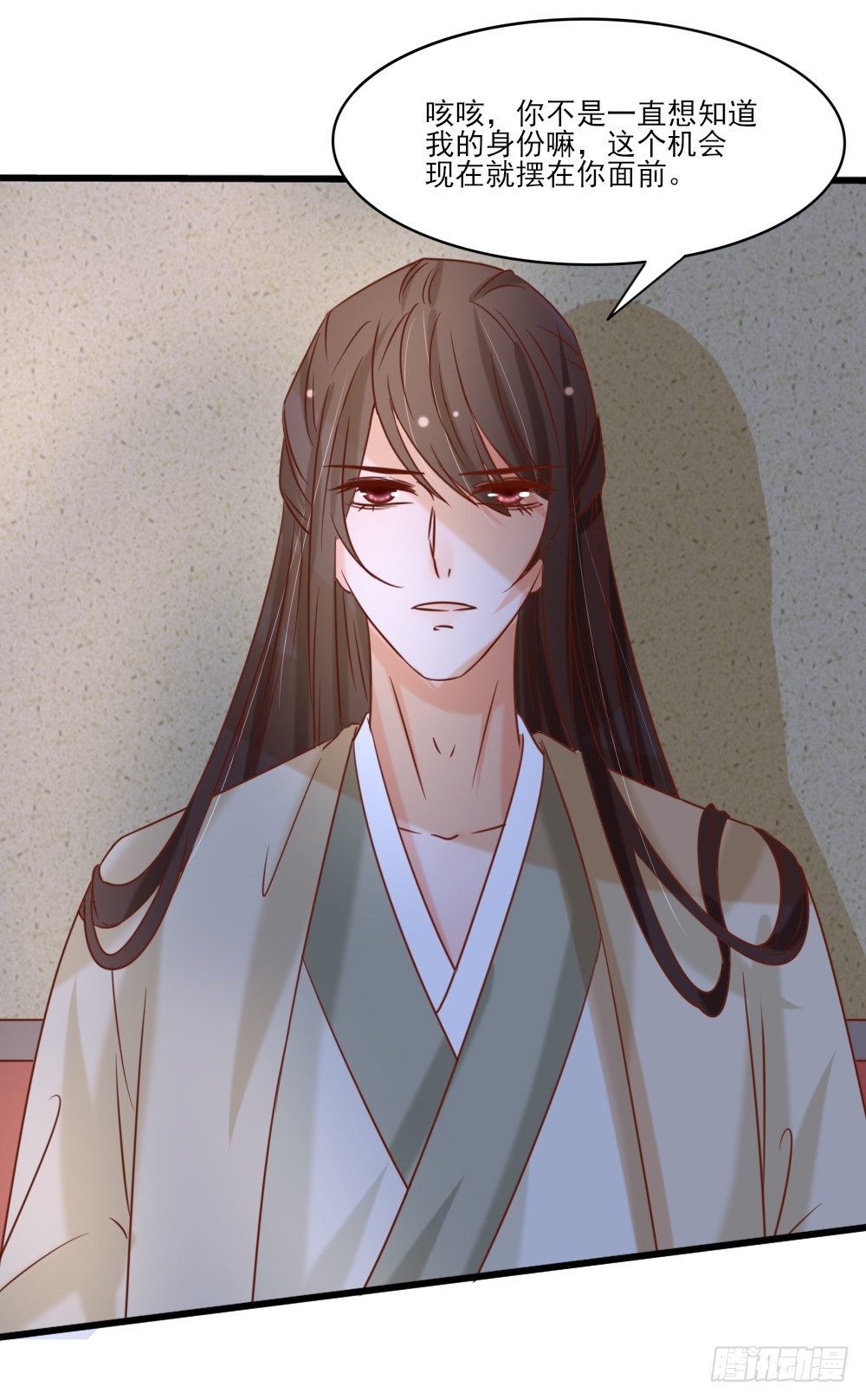 身份揭晓(1/2)-第13话