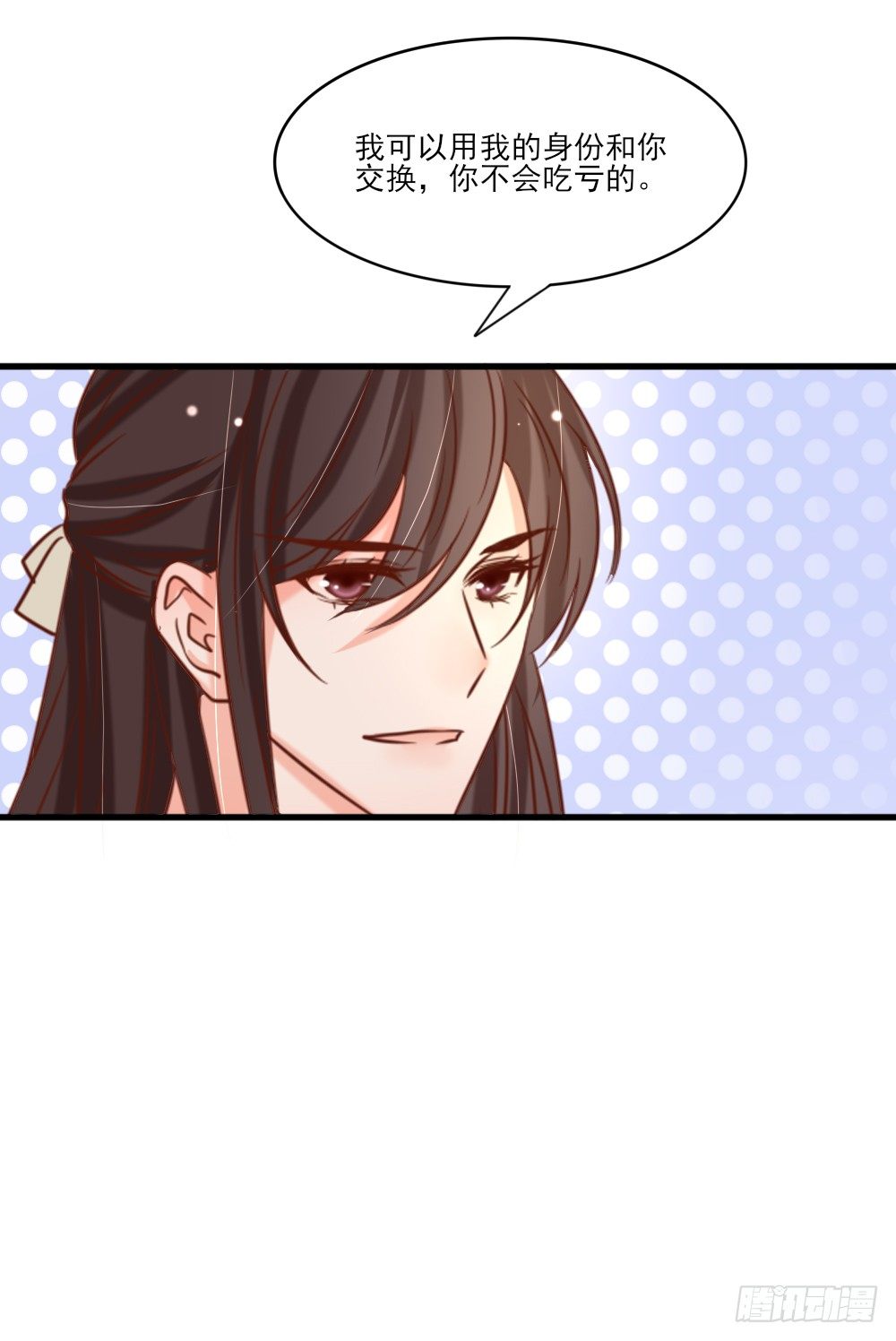 身份揭晓(1/2)-第13话