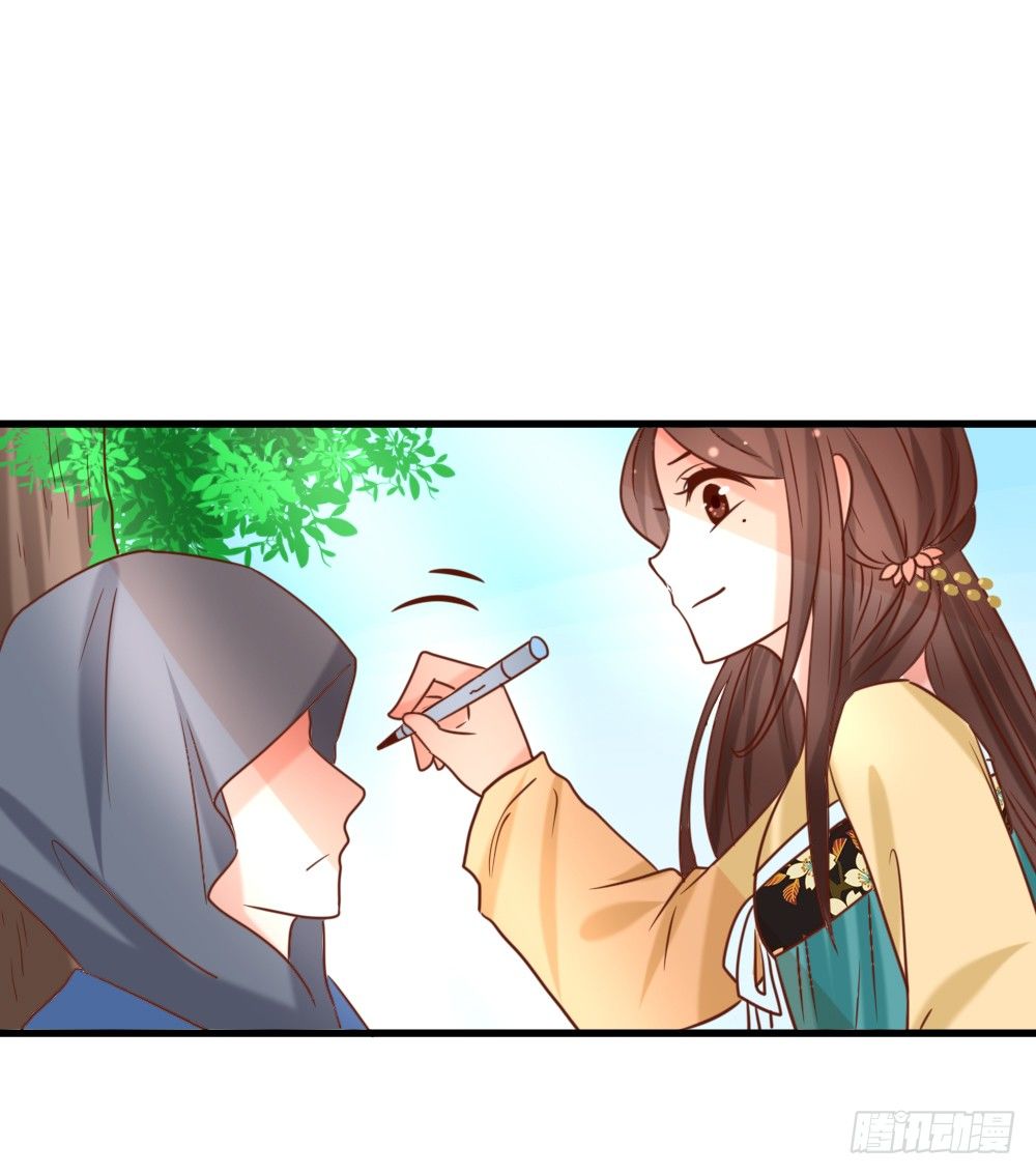 做我丫鬟(1/2)-第15话