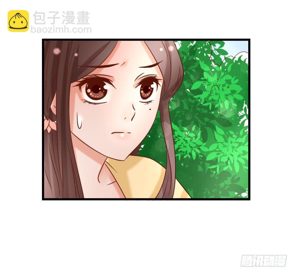 做我丫鬟(1/2)-第15话