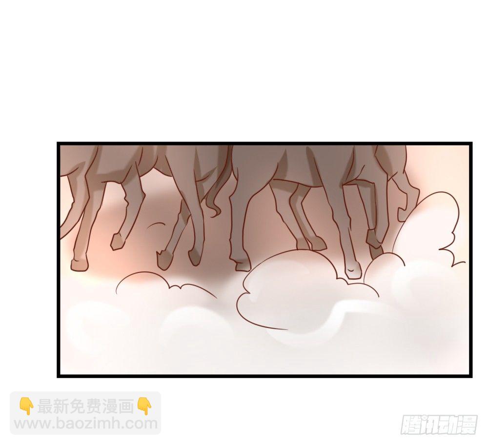 做我丫鬟(1/2)-第15话