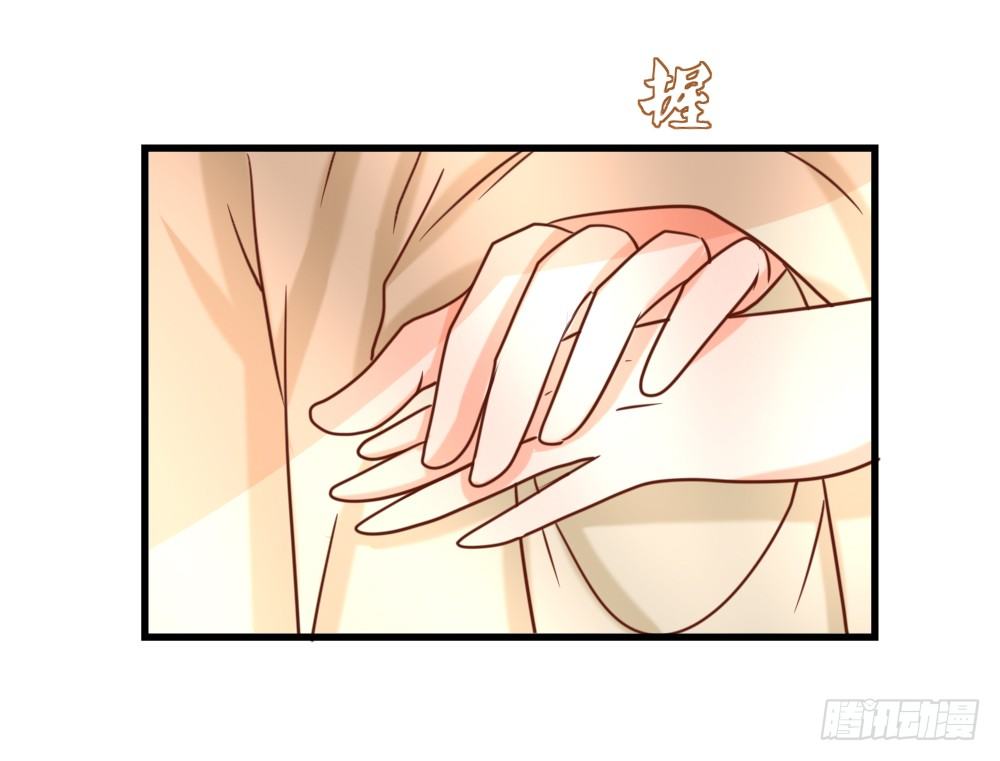 做我丫鬟(1/2)-第15话