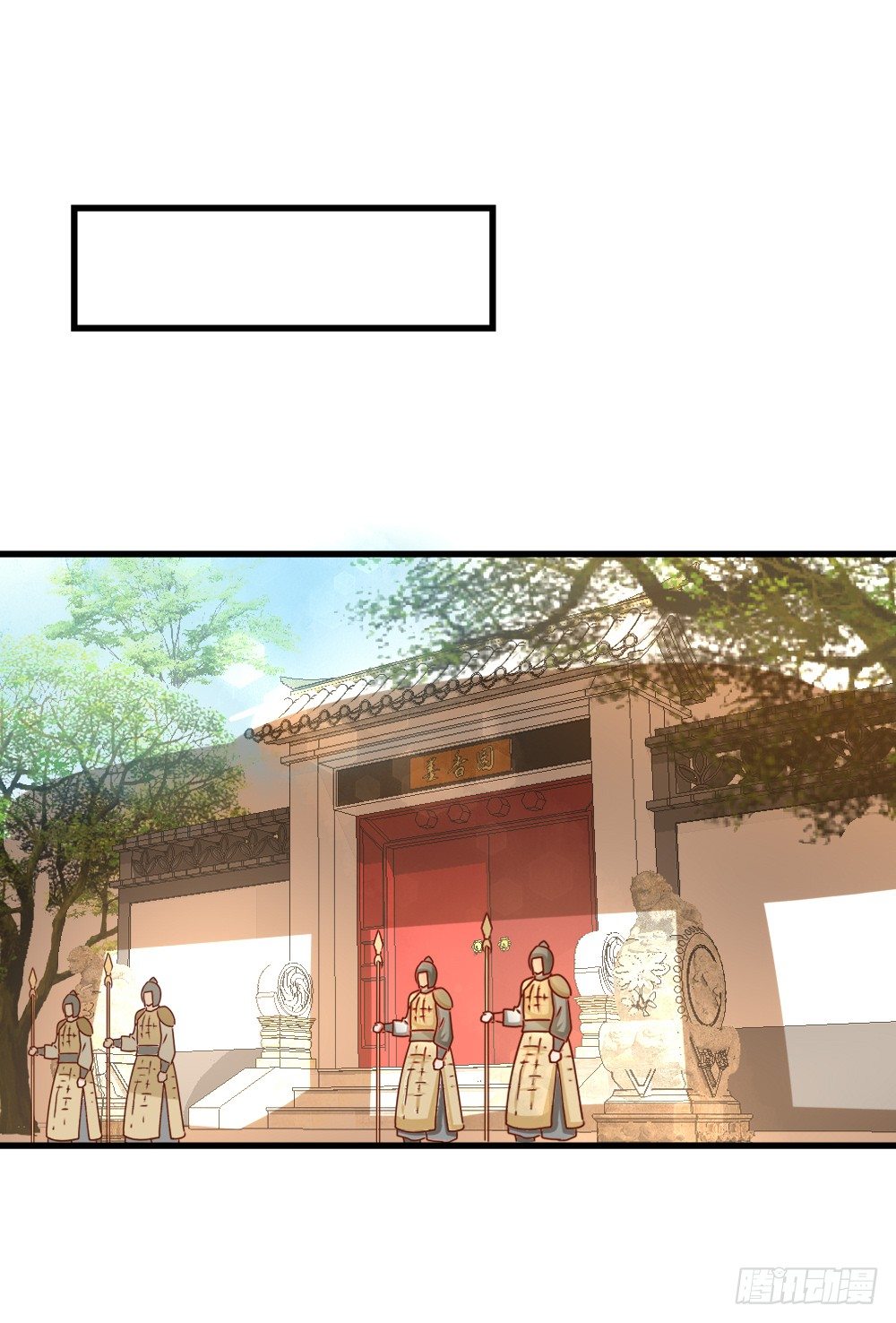 友情与爱情(1/2)-第17话