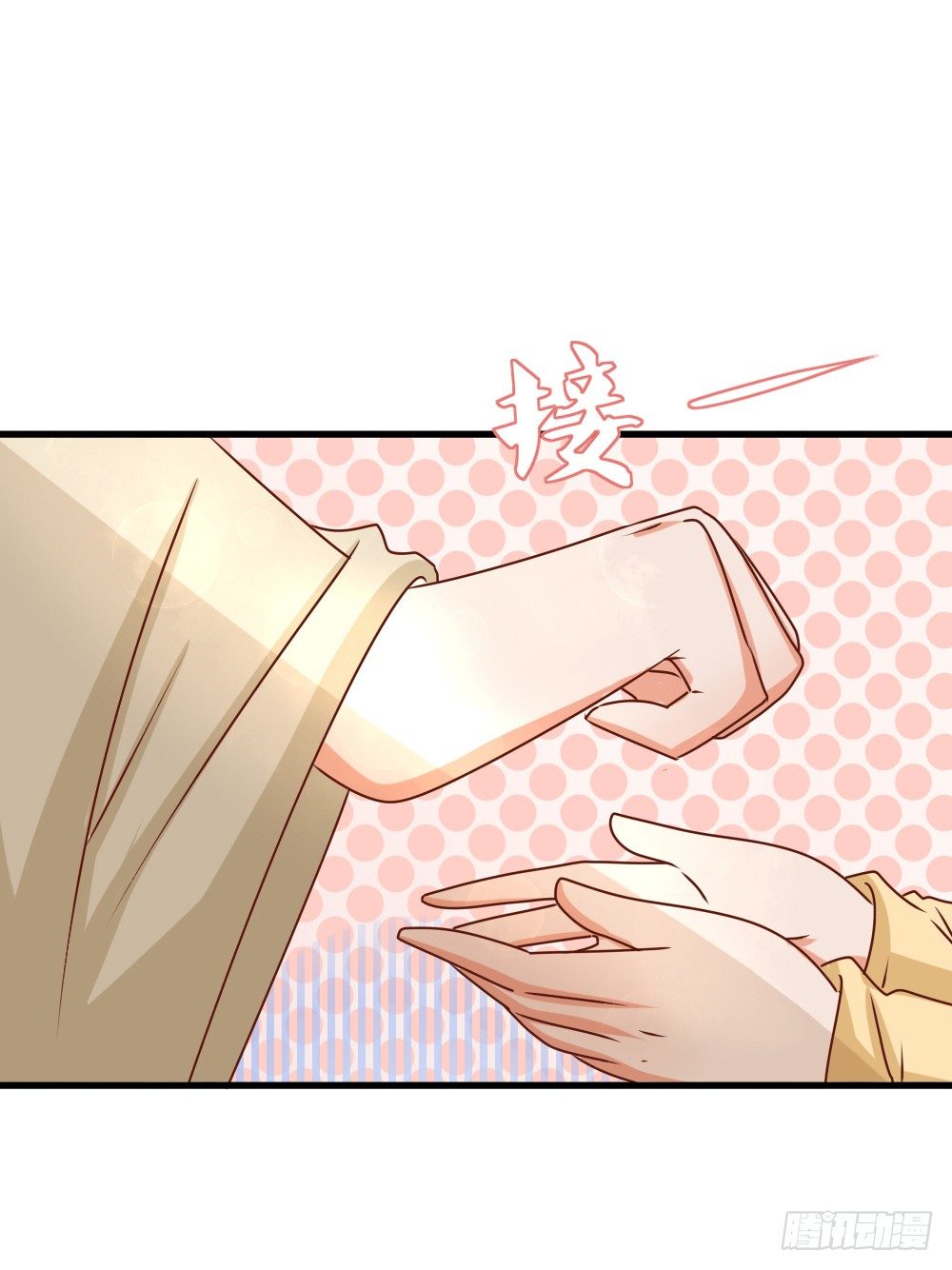 友情与爱情(1/2)-第17话