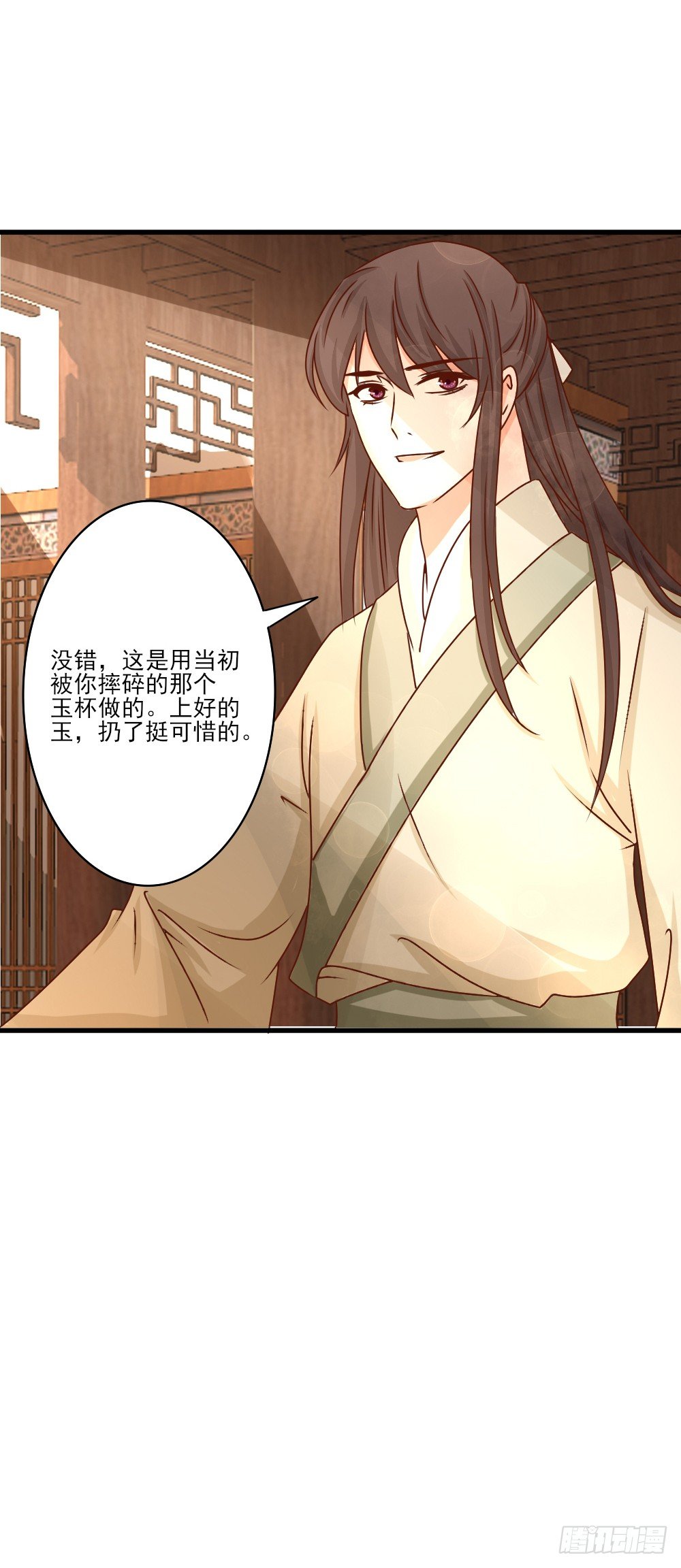 友情与爱情(1/2)-第17话