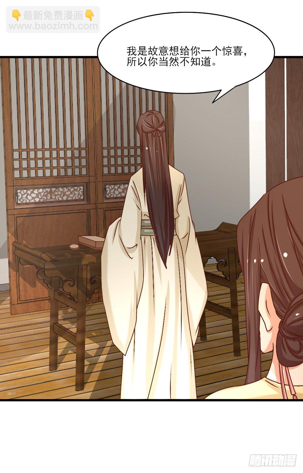 友情与爱情(1/2)-第17话