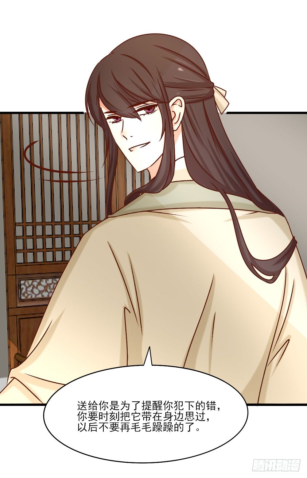 友情与爱情(1/2)-第17话