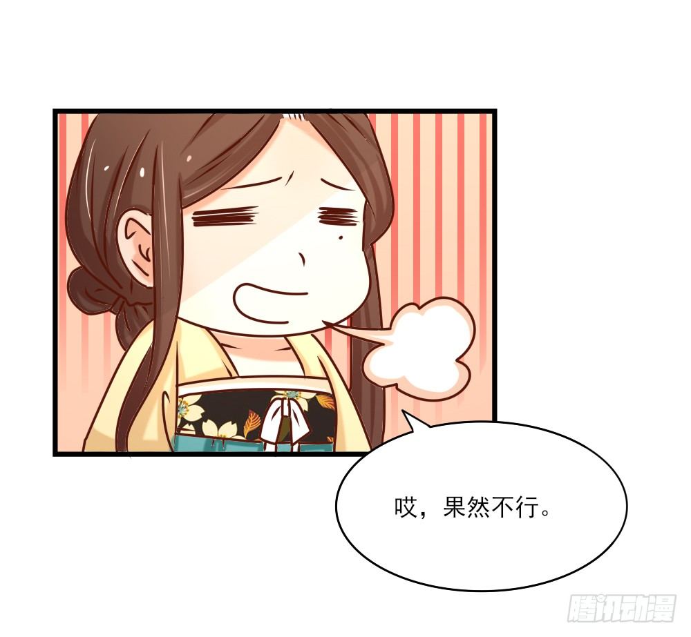 友情与爱情(1/2)-第17话