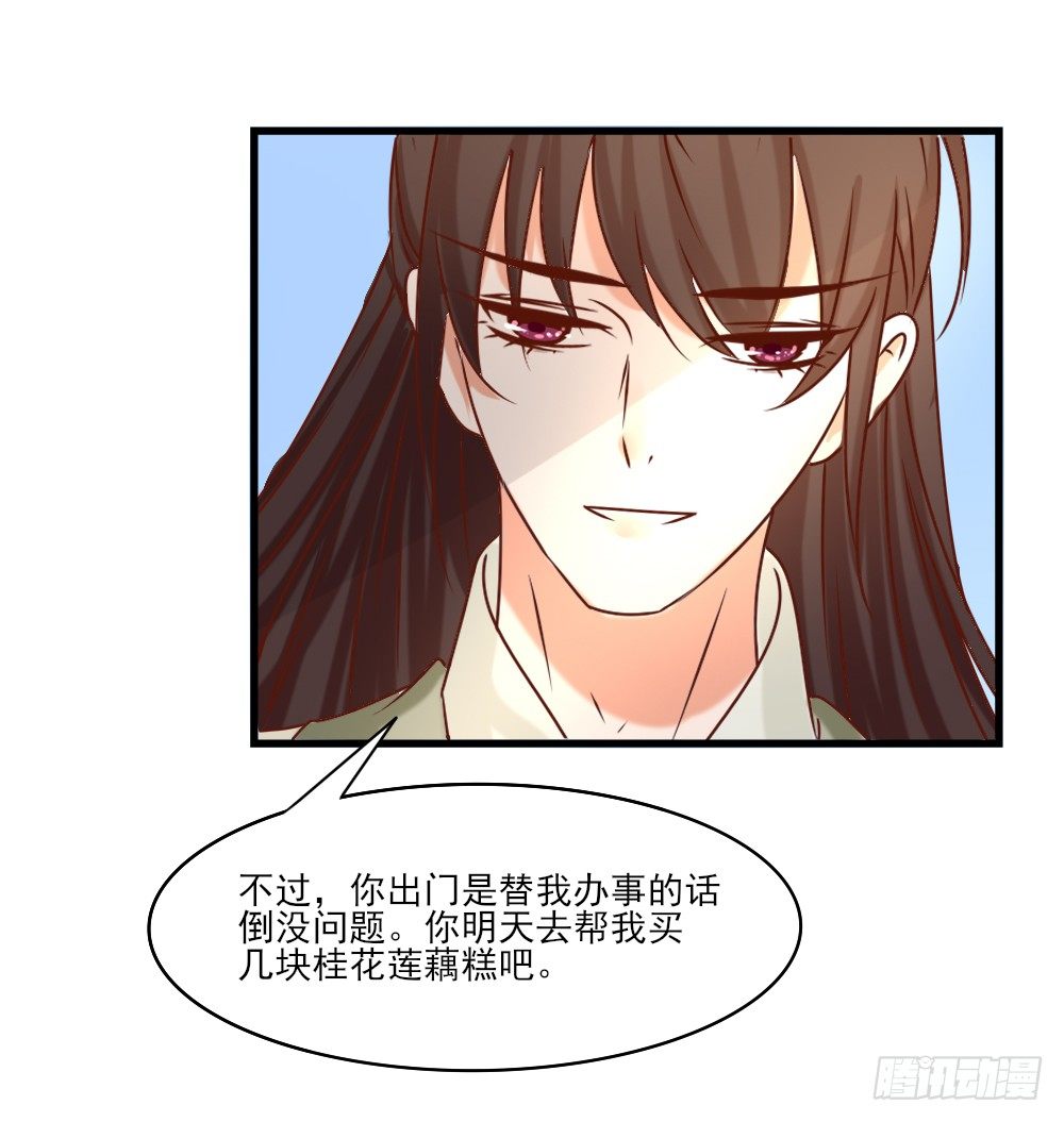 友情与爱情(1/2)-第17话