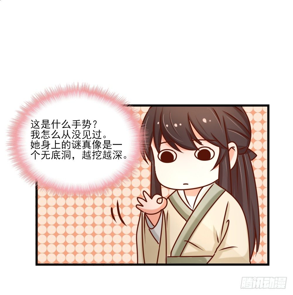 友情与爱情(1/2)-第17话