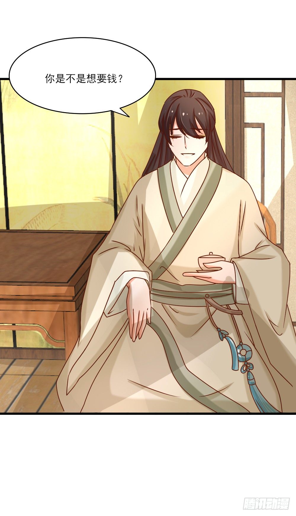 友情与爱情(1/2)-第17话