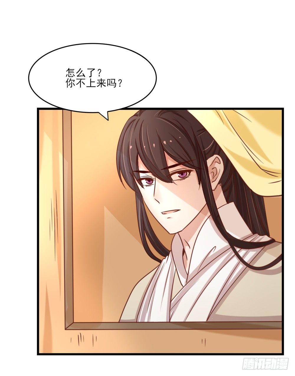 友情与爱情(1/2)-第17话