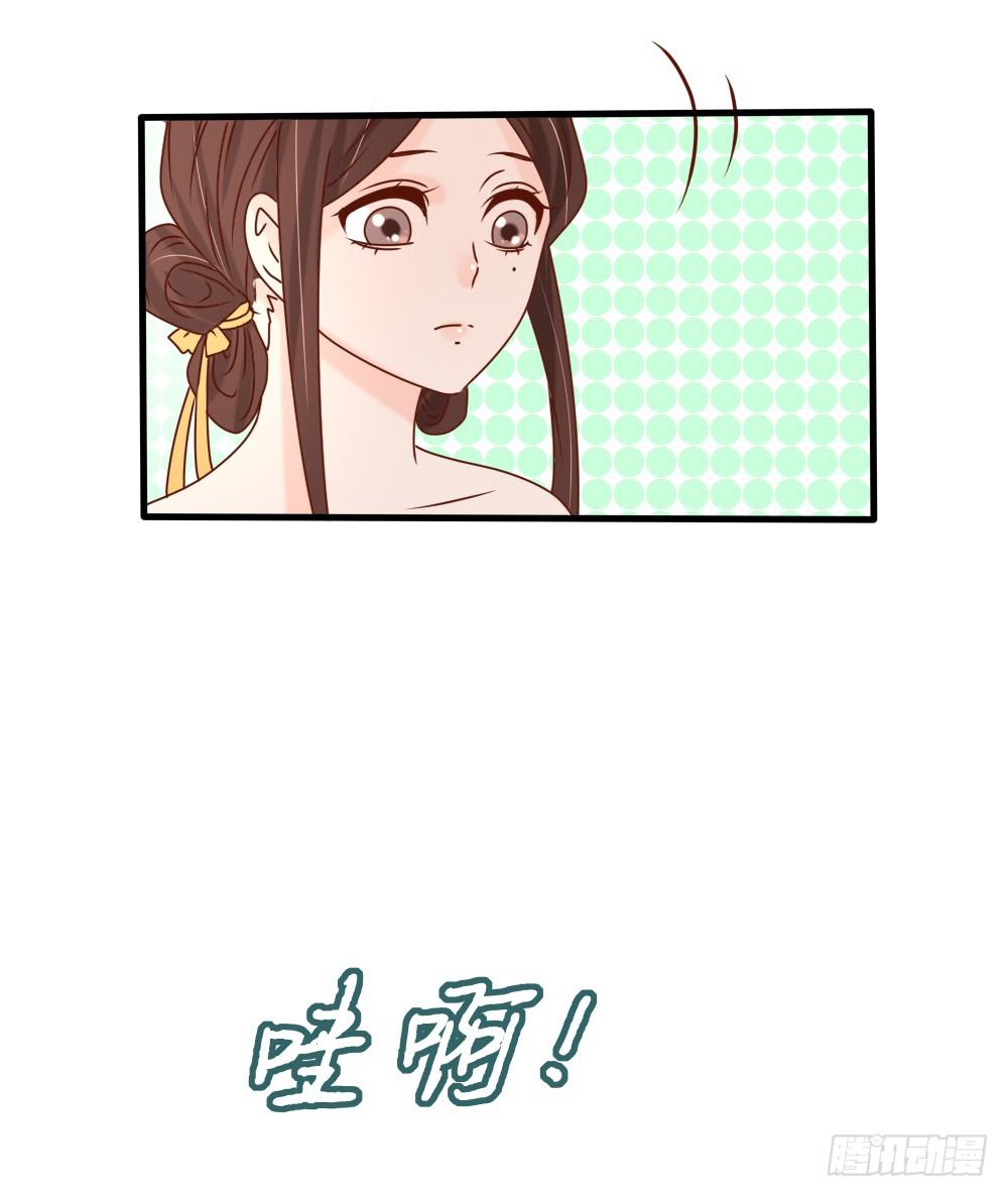 表演魔术(1/2)-第19话