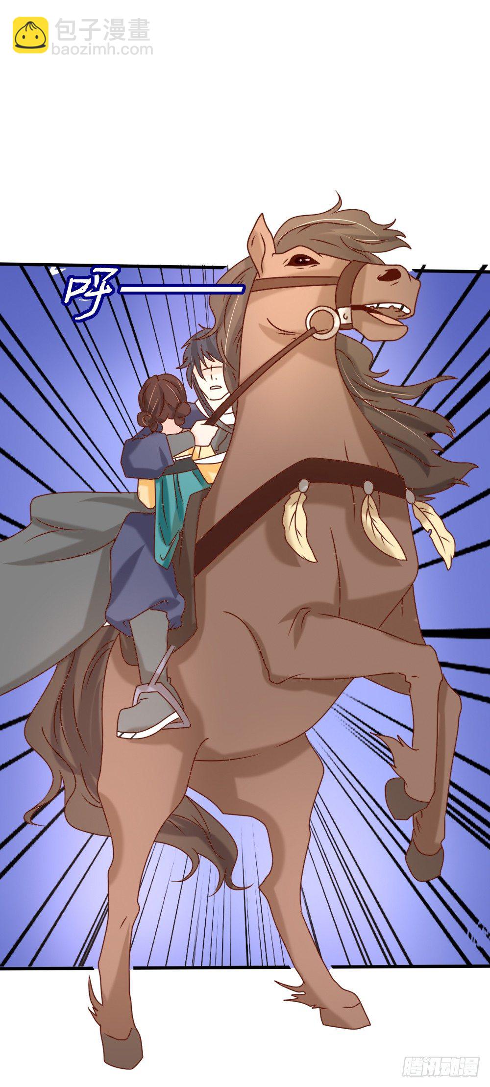 表演魔术(1/2)-第19话