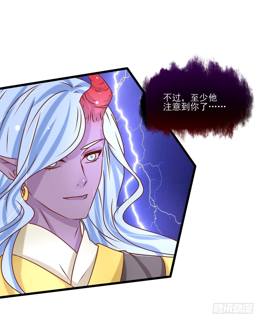 表演魔术(1/2)-第19话