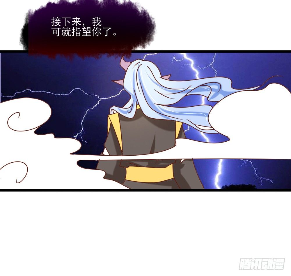 表演魔术(1/2)-第19话