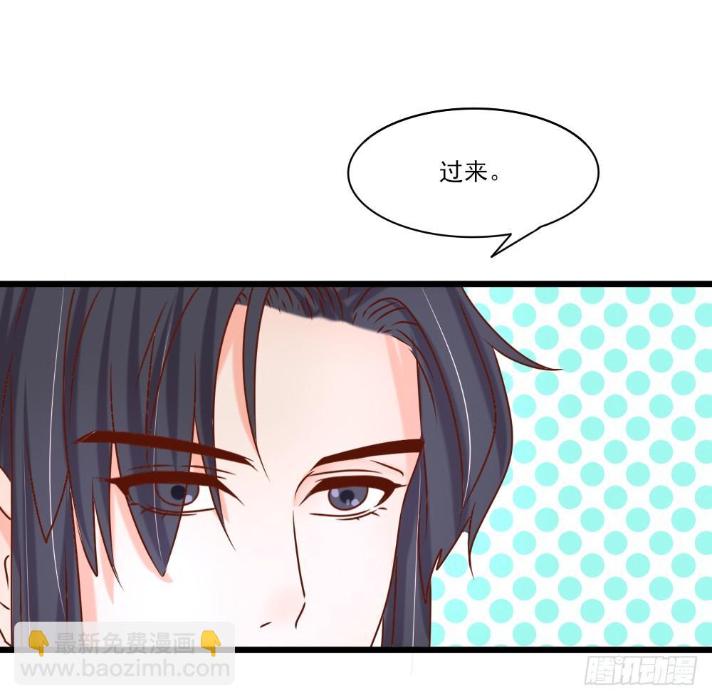 表演魔术(1/2)-第19话