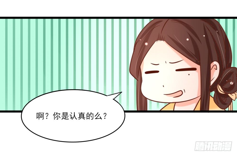 表演魔术(1/2)-第19话