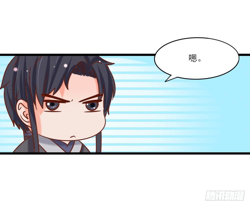 表演魔术(1/2)-第19话