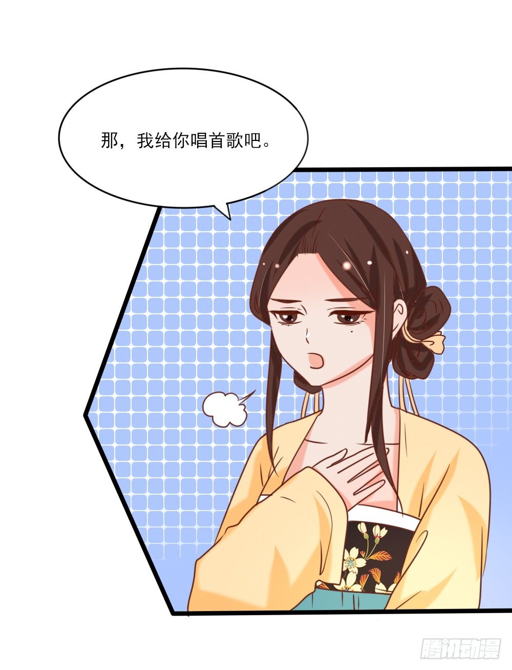 表演魔术(1/2)-第19话