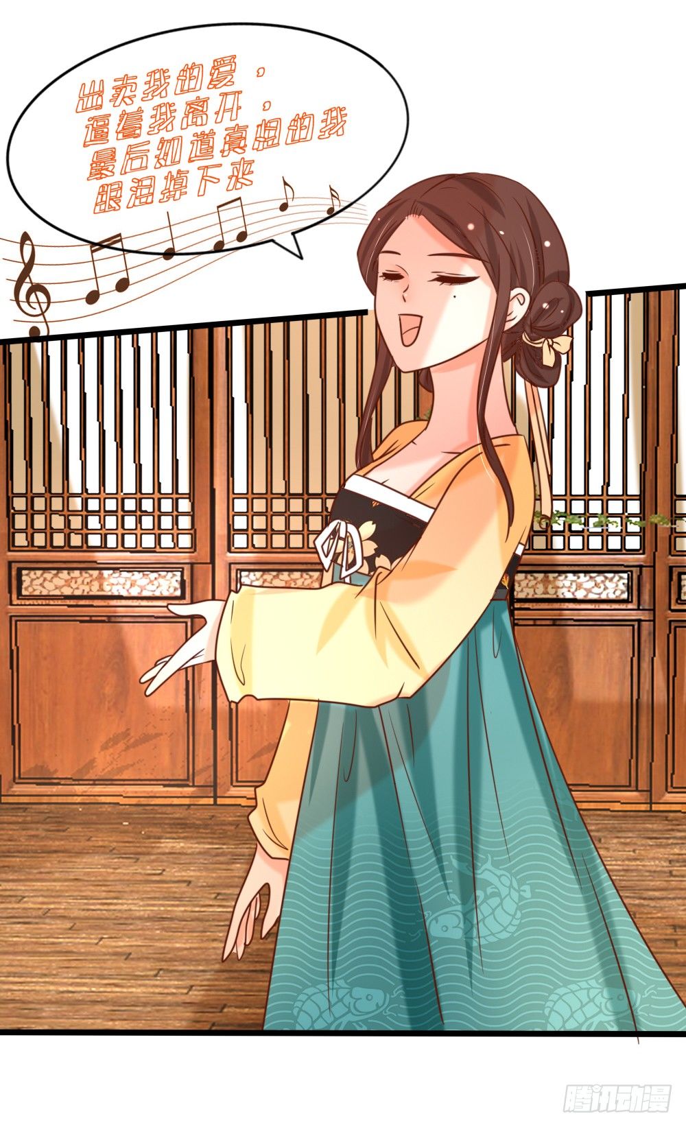 表演魔术(1/2)-第19话